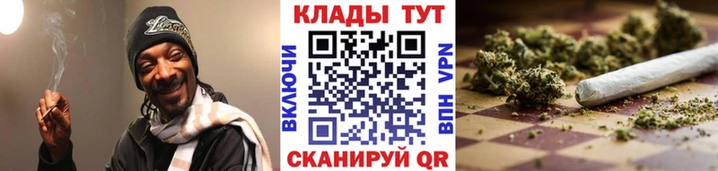 Купить Альфа ПВП  Мефедрон  ТГК  ГАШ  АМФ  Новоалександровск