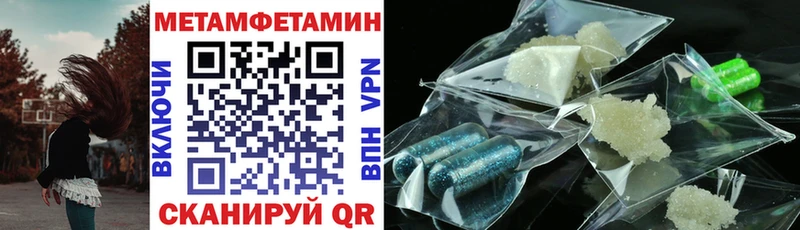 Купить где  Новоалександровск  АМФЕТАМИН VHQ 