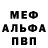 MDMA молли Alla Shelkovenko
