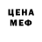 Альфа ПВП мука Dezmorfin