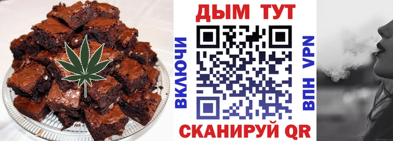 Еда ТГК конопля  Купить закладки  Новоалександровск 
