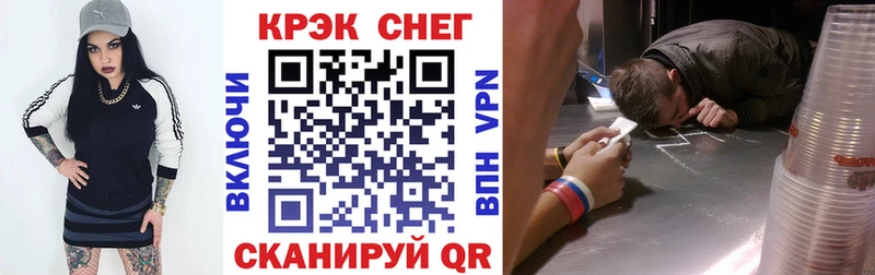 Купить  Новоалександровск  Cocaine VHQ 