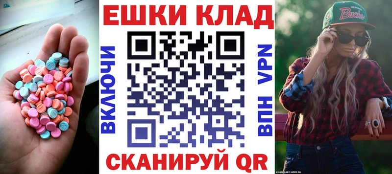 Ecstasy Punisher  Купить  Новоалександровск 