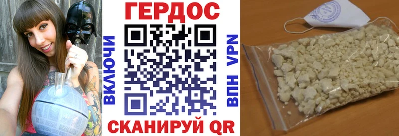 Купить закладки  Новоалександровск  Героин афганец 