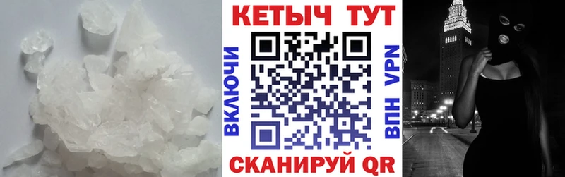 Купить где  Новоалександровск  Кетамин ketamine 