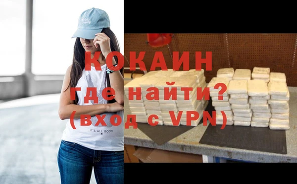 сатива Волосово