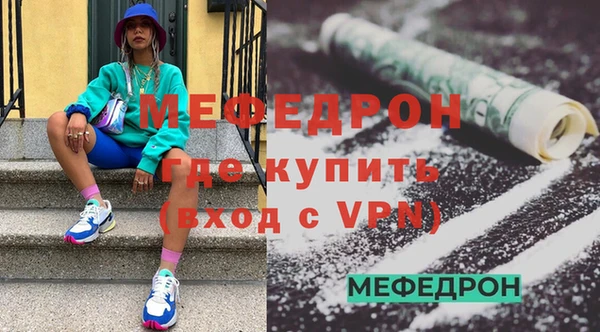 сатива Волосово