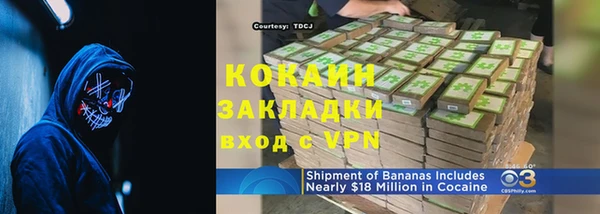 сатива Волосово