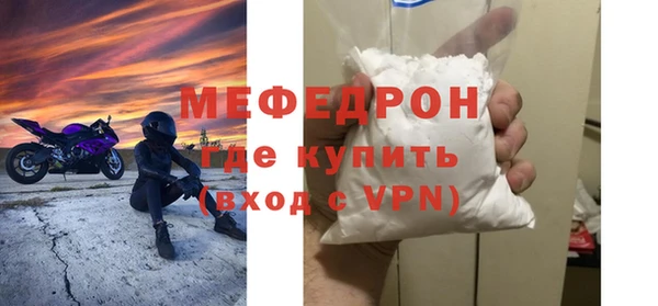 ALPHA-PVP Володарск