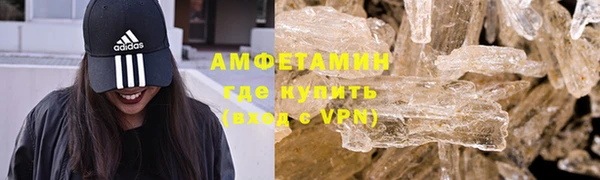 ALPHA-PVP Володарск