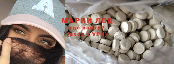ALPHA-PVP Володарск
