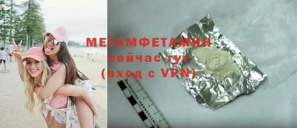 ALPHA-PVP Володарск