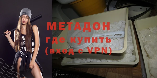 ALPHA-PVP Володарск