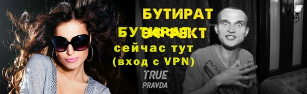 сатива Волосово