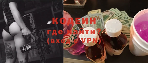 сатива Волосово