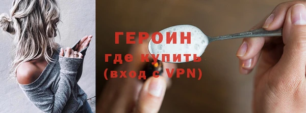 сатива Волосово
