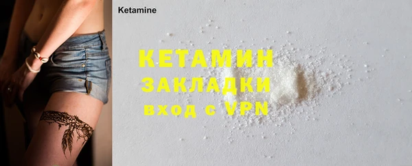 PSILOCYBIN Волоколамск