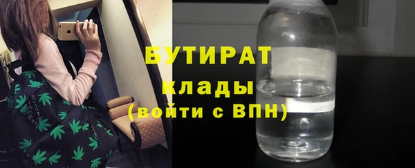 PSILOCYBIN Волоколамск