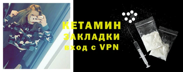 PSILOCYBIN Волоколамск
