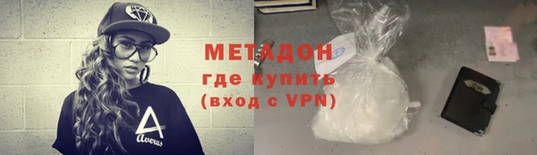 сатива Волосово
