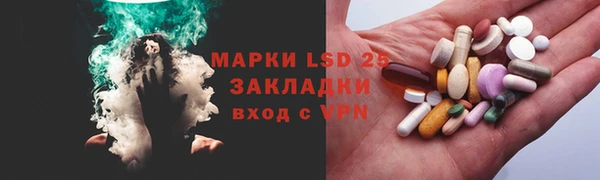 ALPHA-PVP Володарск