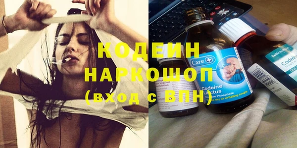 PSILOCYBIN Волоколамск