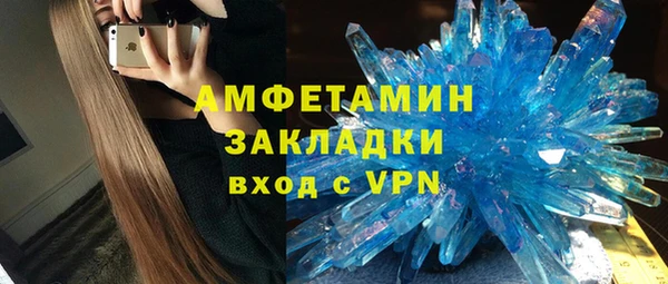 ALPHA-PVP Володарск