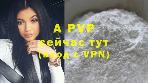 ALPHA-PVP Володарск
