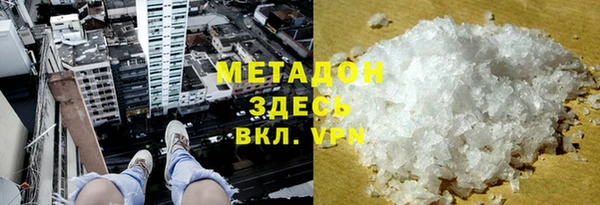 сатива Волосово