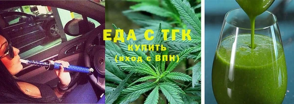 меф VHQ Верея