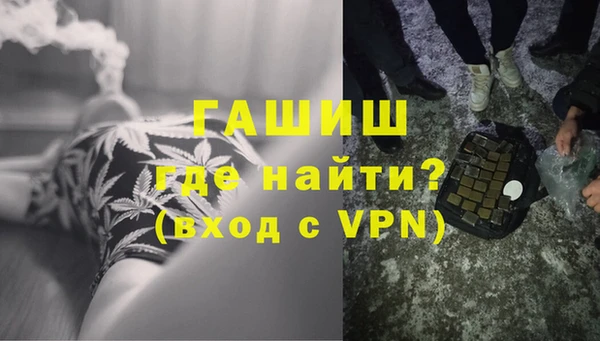 сатива Волосово