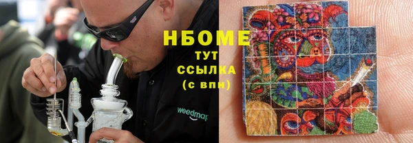 ALPHA-PVP Володарск