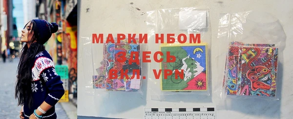 сатива Волосово