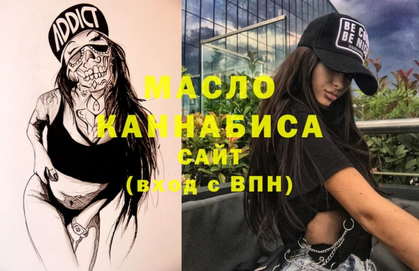 сатива Волосово