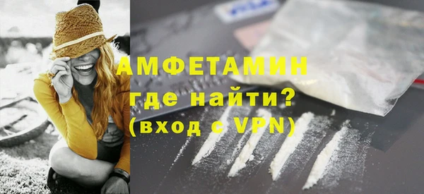 сатива Волосово