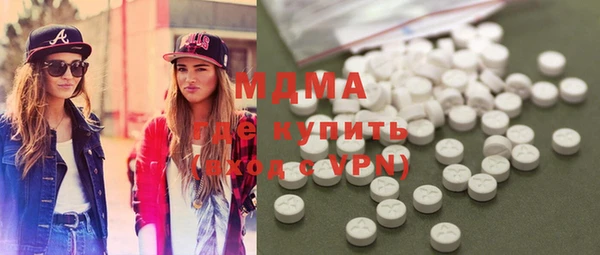 сатива Волосово