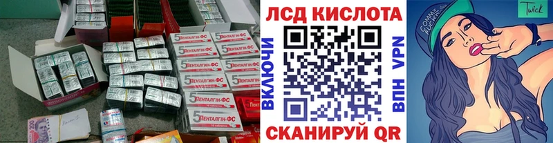 ЛСД экстази ecstasy  Купить закладки  Новоалександровск 
