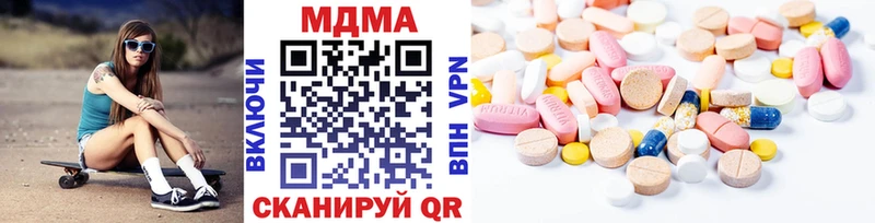 Купить  Новоалександровск  МДМА VHQ 