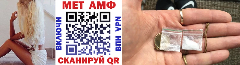 Метамфетамин мет  Купить  Новоалександровск 