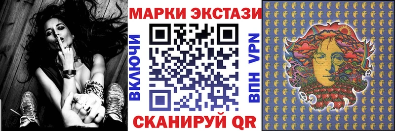 Марки N-bome 1,8мг  Купить  Новоалександровск 