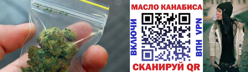 ТГК вейп  Купить где  Новоалександровск 